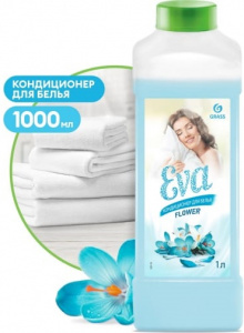GRASS (�����) / ����������� ��� ����� EVA flower ����������, 1000��