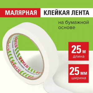 ����� �������� 25��*25�,STAFF, 229058 ���������� !!!